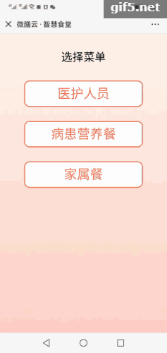_jxpwpx2z_2.gif