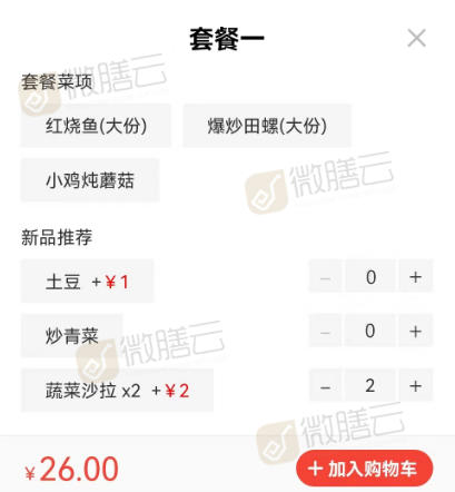 _lrug8ryp_2.png