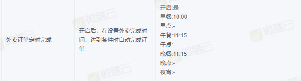 图片1-副本.png