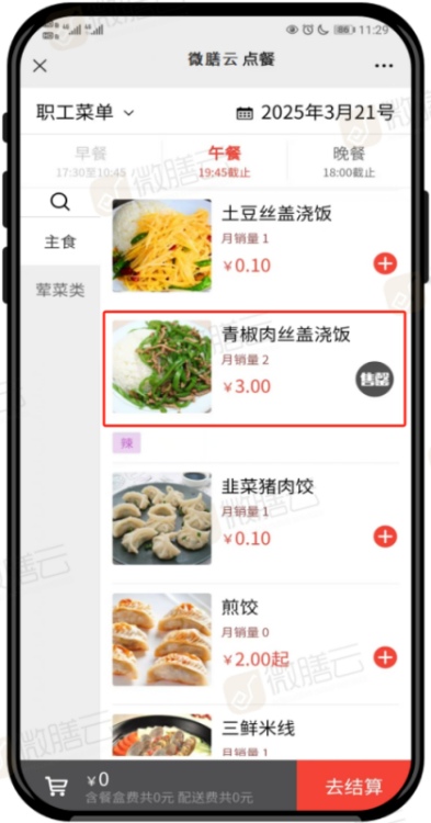 图片2_副本.jpg
