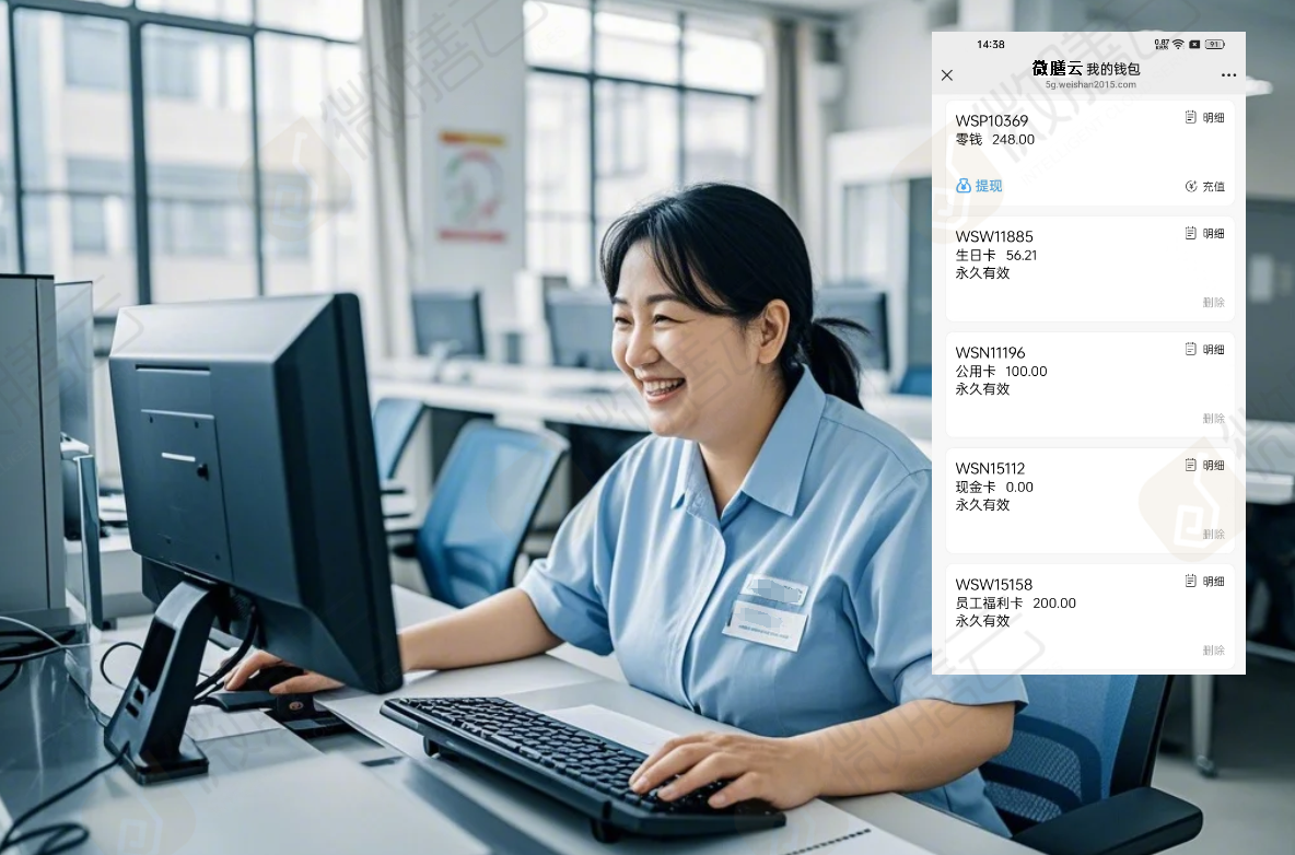 图片2.png