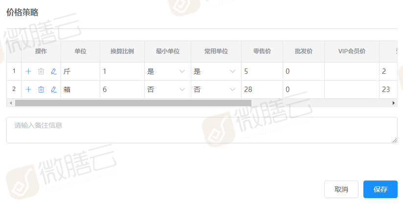 图片1_副本.png