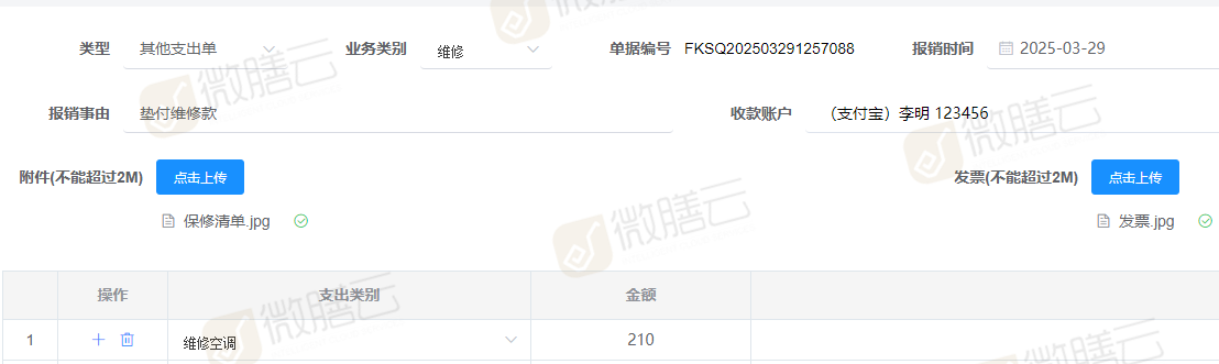 图片2-副本.png