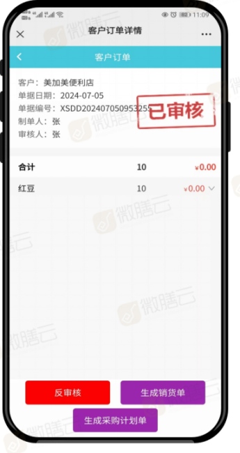 图片2_副本.jpg