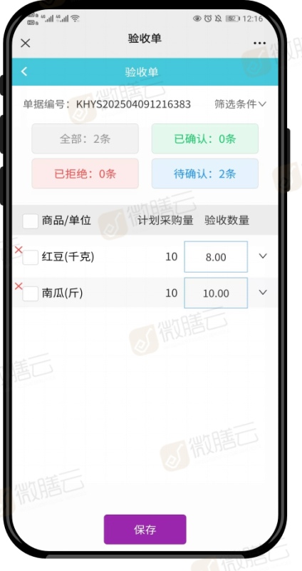 图片2_副本.jpg