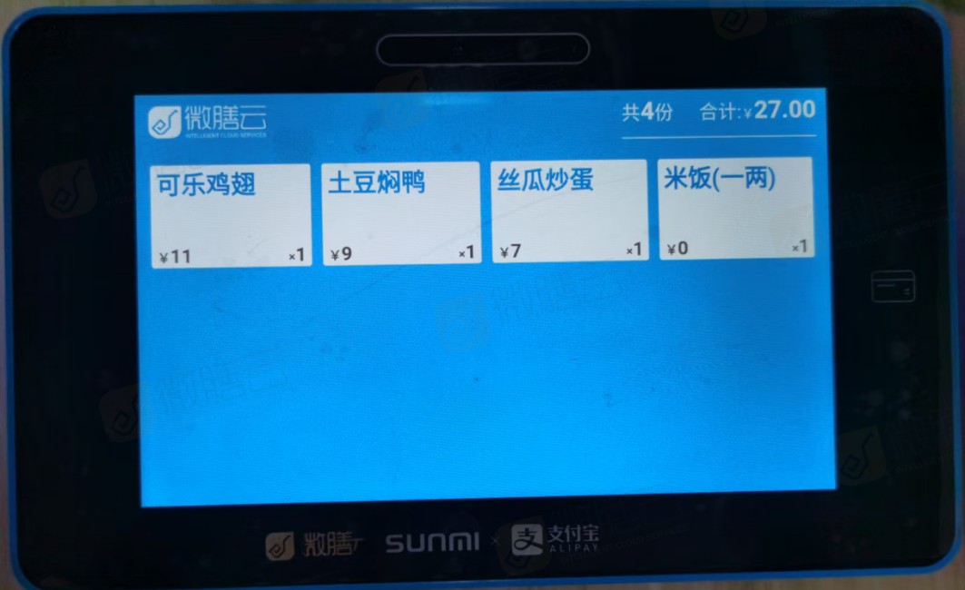 图片2_副本.jpg