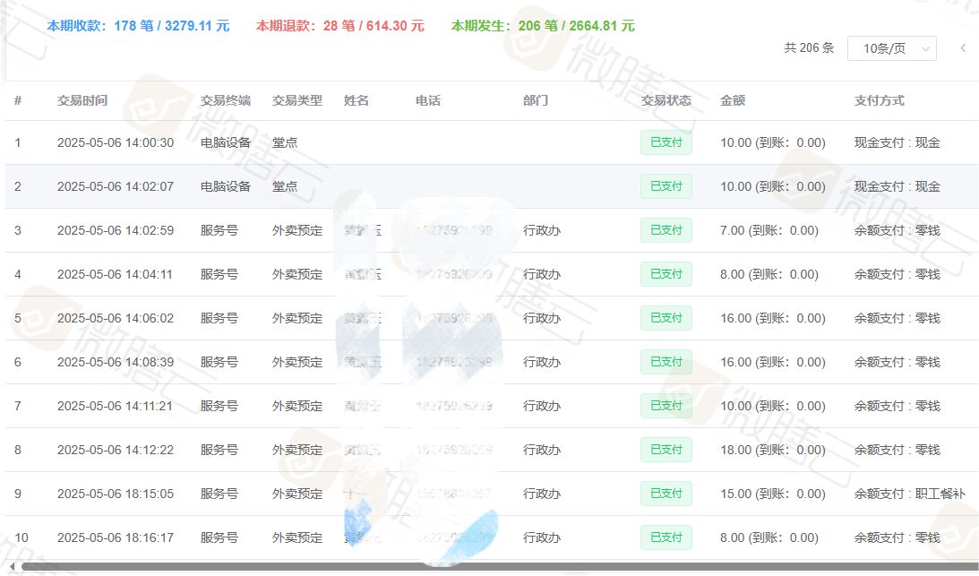 图片2_副本.jpg