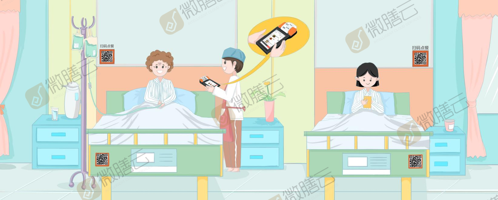 (图:病房床头码).png